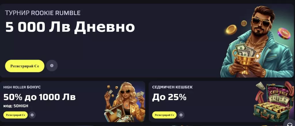 BDMbet казино TOC